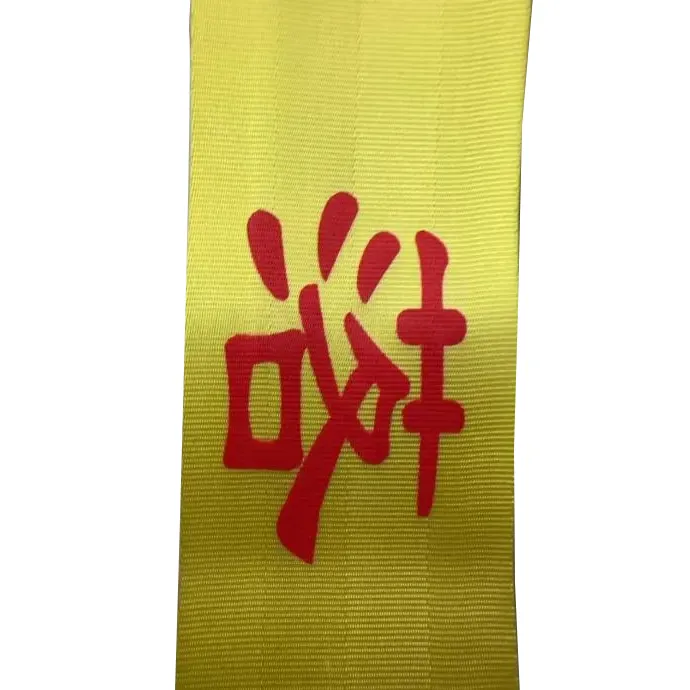 Попереджувальна стрічка безпеки